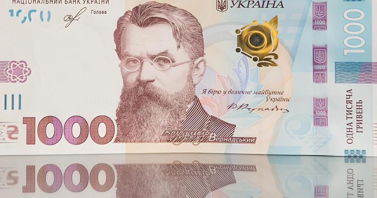 Бюджет-2027 для громадян: зарплати, пенсії і підтримка ВПО у проєкті уряду