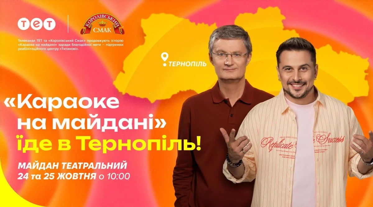 Знімальна група шоу «Караоке на майдані» працює просто неба за участю ведучого ХАСа