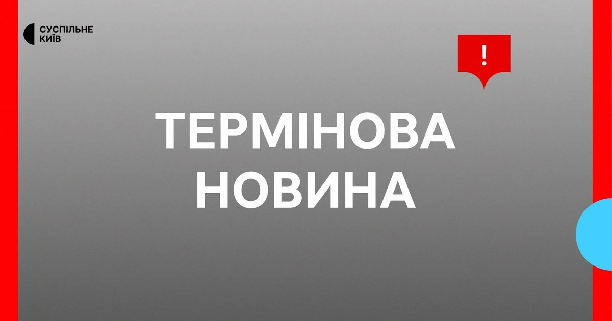 У Києві підтвердили загибель 21-річної дівчини та удари у трьох районах