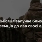 Від менш ніж 100 до понад 16 тисяч: як змінювалося вербування іноземців до армії РФ